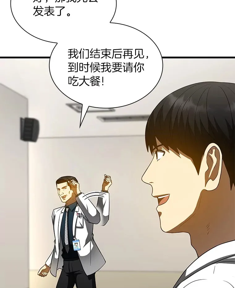 82.得力助手89