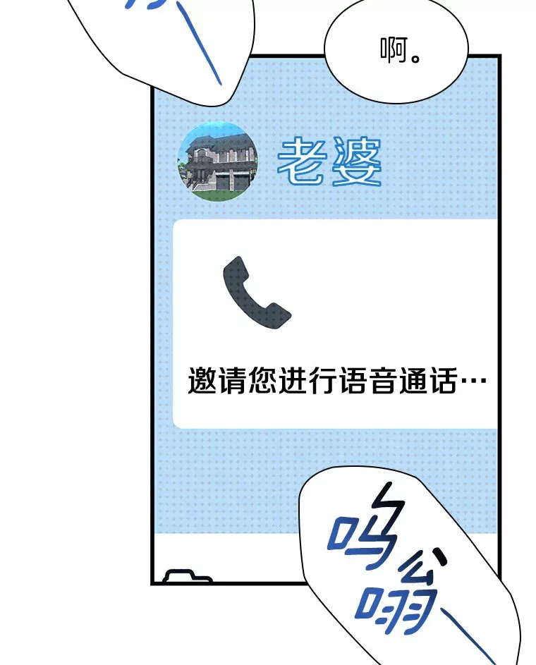 88.固执的父亲112