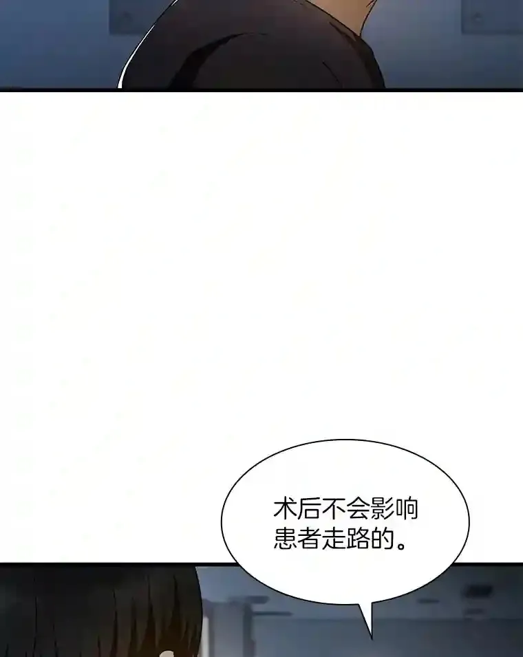 42.处罚76