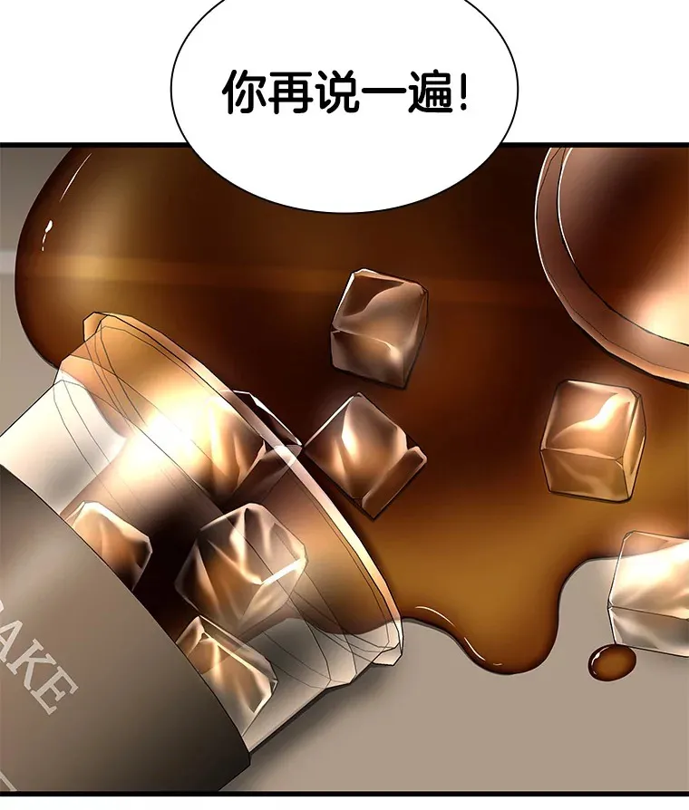 81.副院长的阴谋109