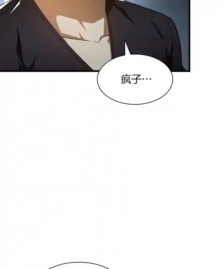 42.处罚56