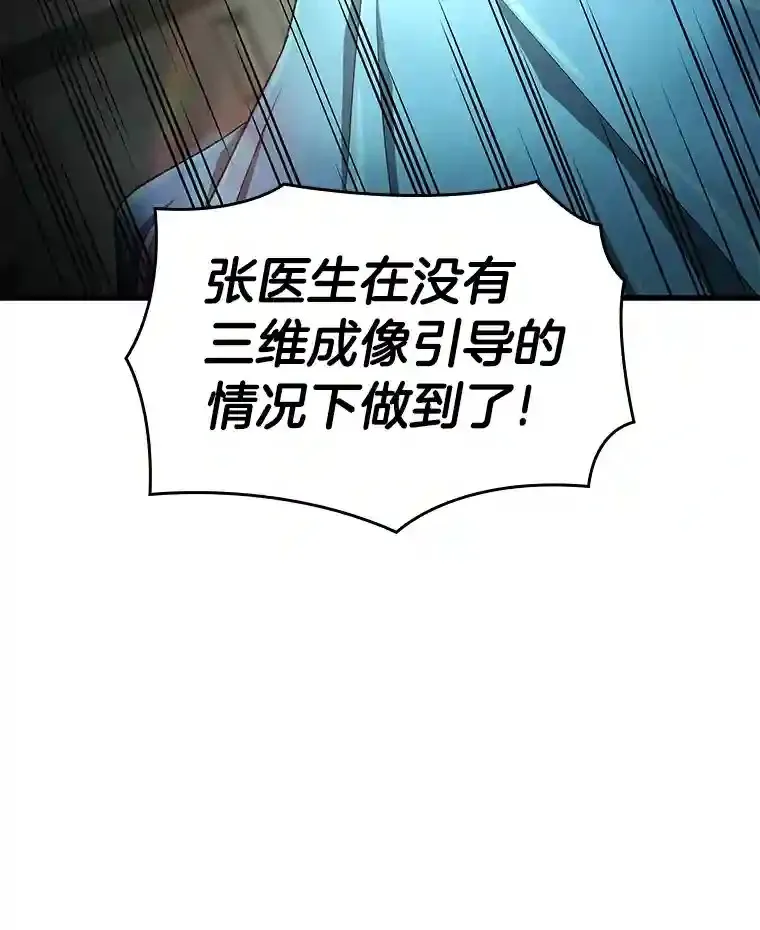 21.交给我吧49