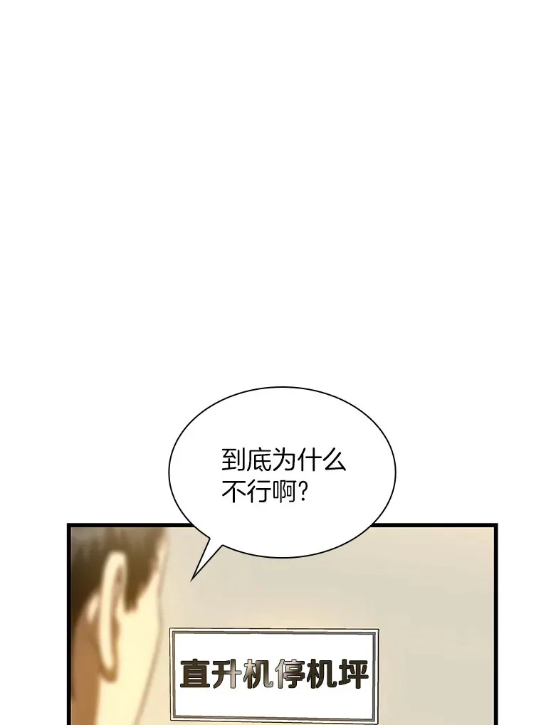 59.逃兵54