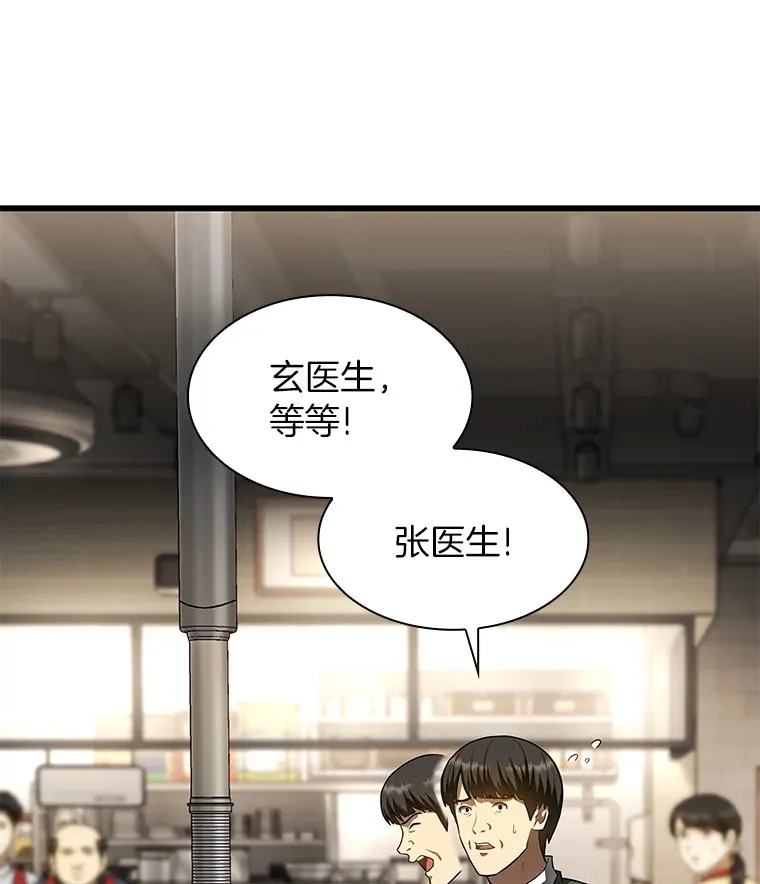 51.不欢而散146