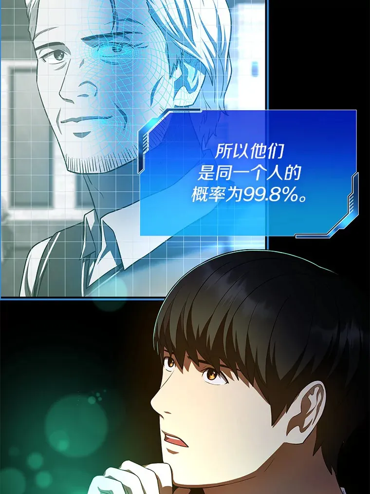 55.患者就是VIP91