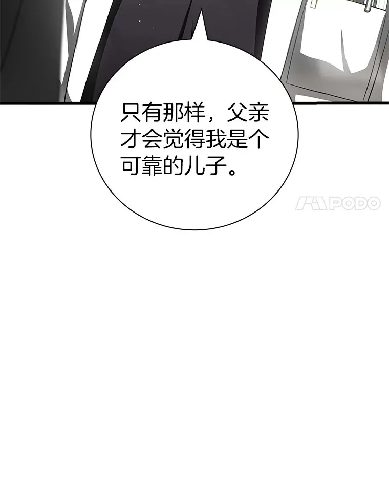 96.改变74