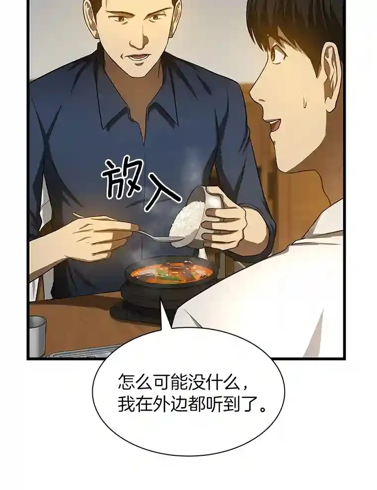 34.机会106