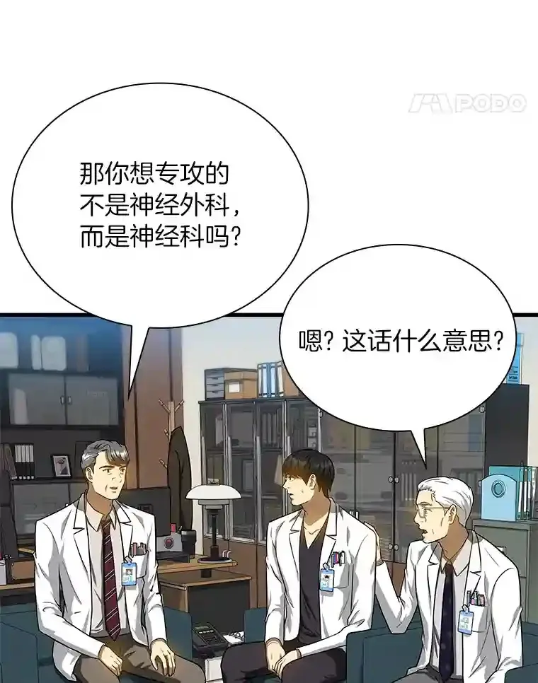 17.志不在此82