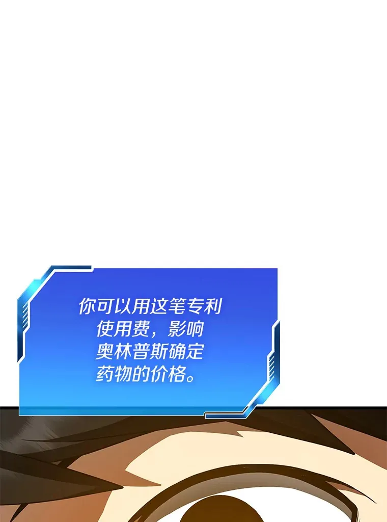 77.离谱的要求111