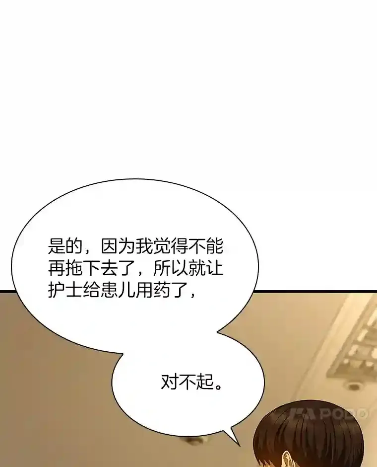 26.听话的人46