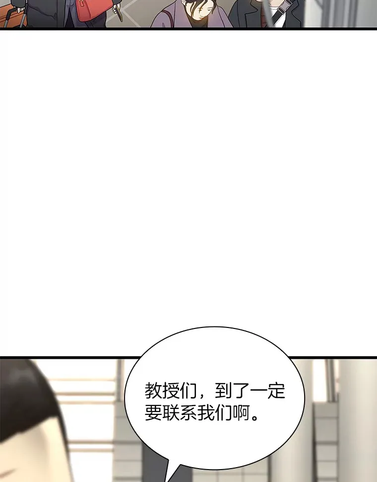 98.不公正待遇5