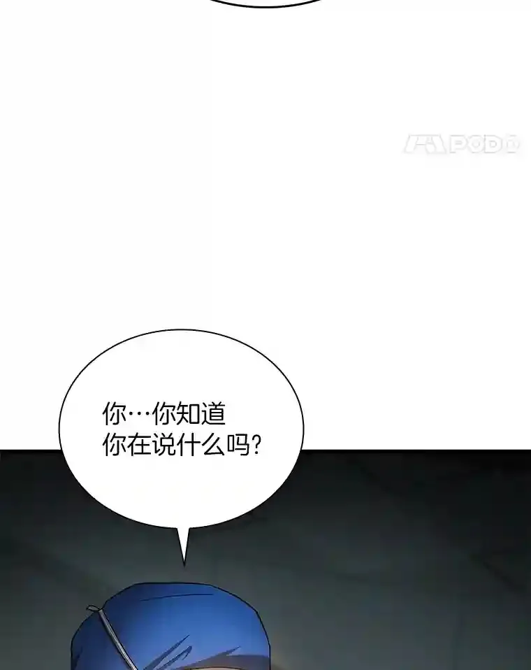 21.交给我吧8