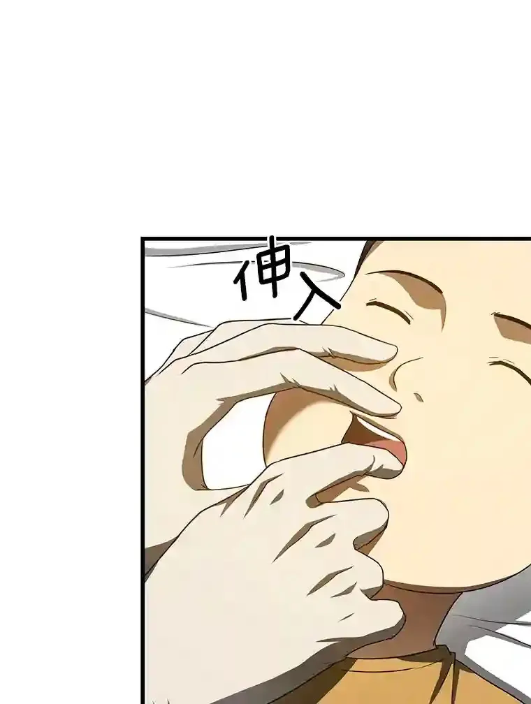 36.麻烦43