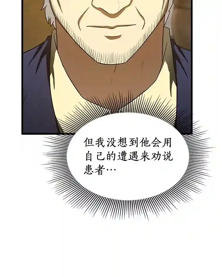 47.母亲124