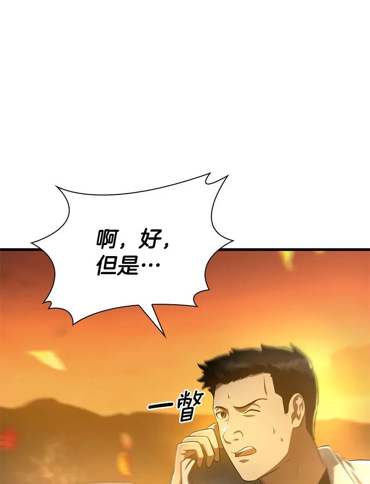 55.患者就是VIP55
