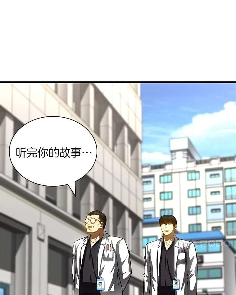 96.改变77
