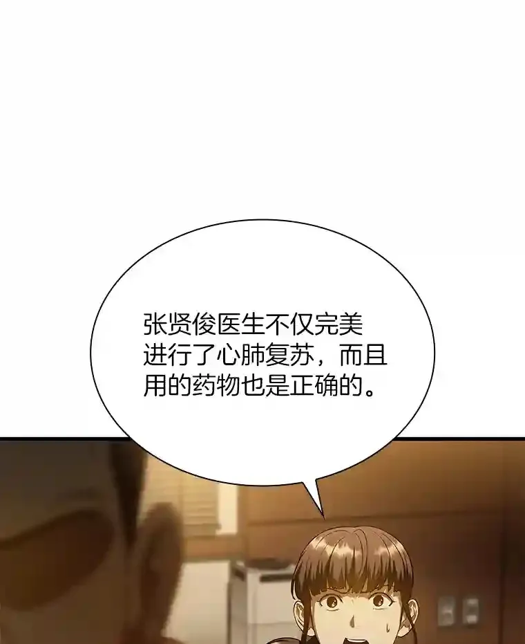 26.听话的人59