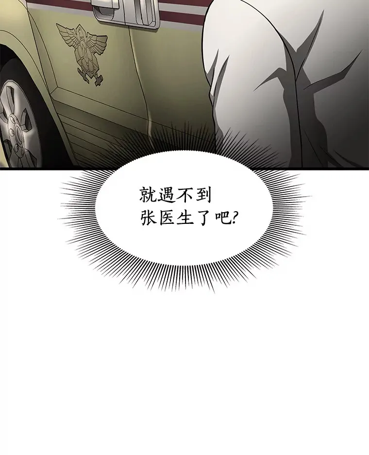 57.紧急手术48