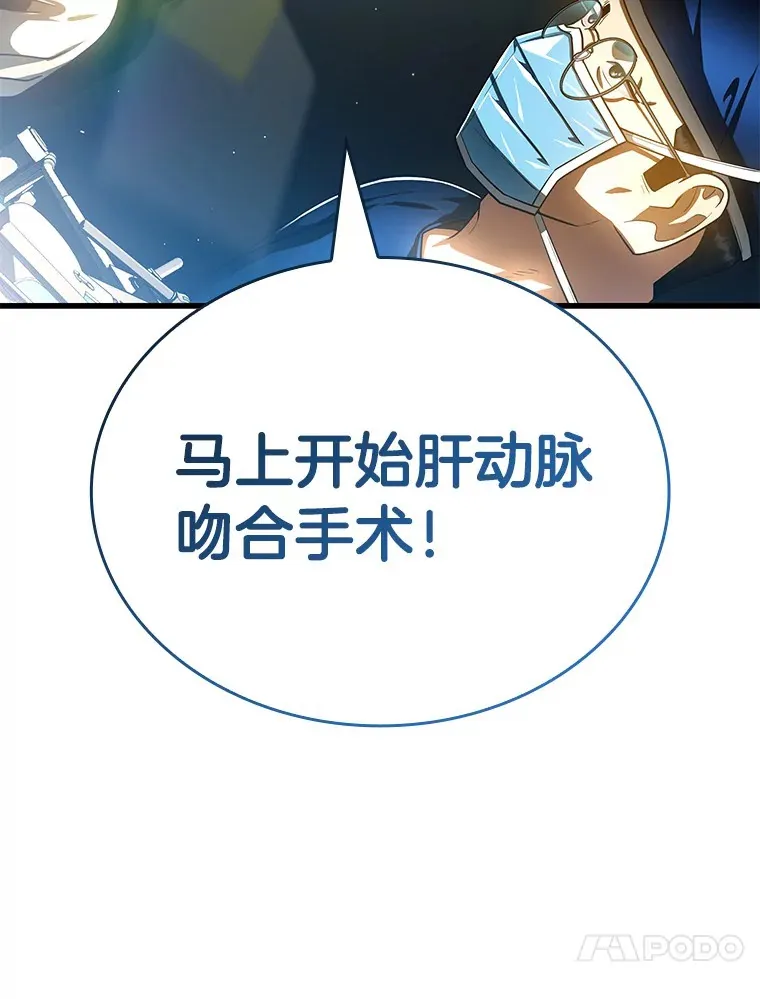 94.信念冲破阻碍133