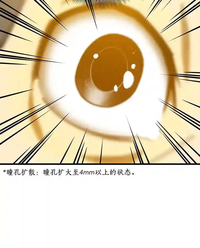 16.危急时刻36