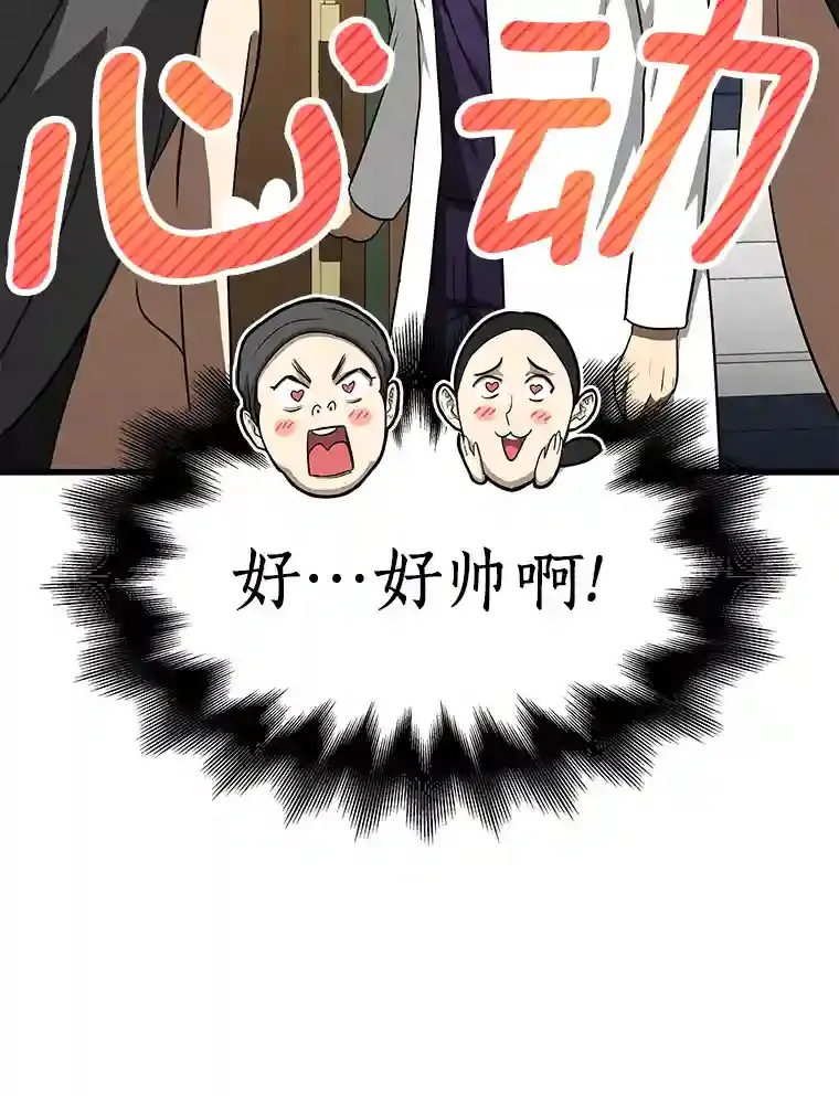 3.正确的诊断31