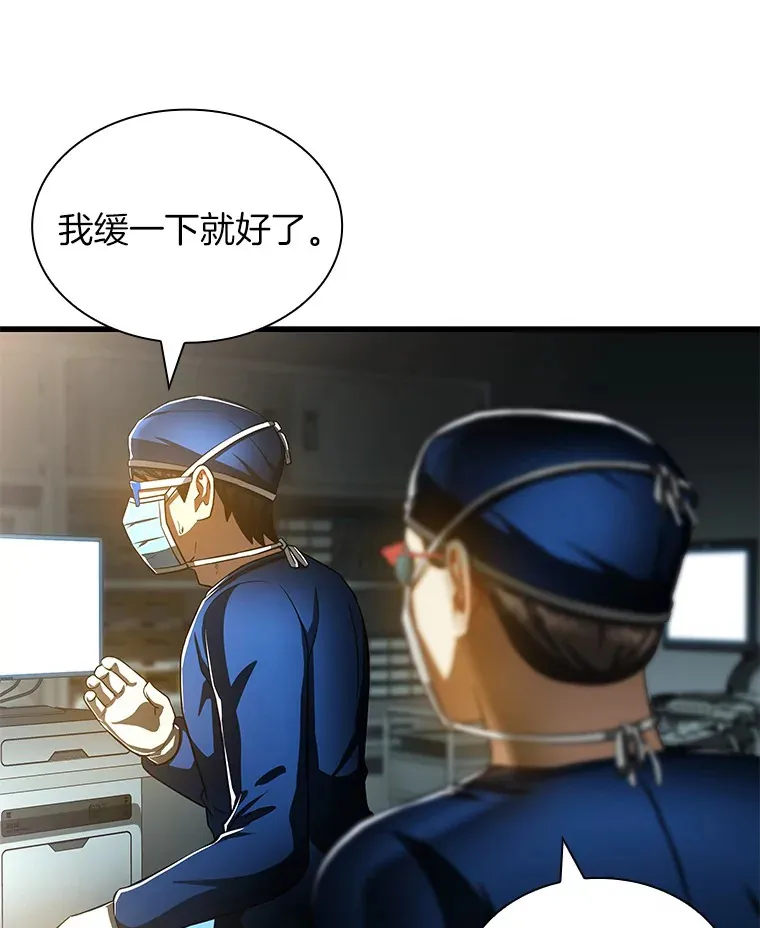 93.黑暗与光明127