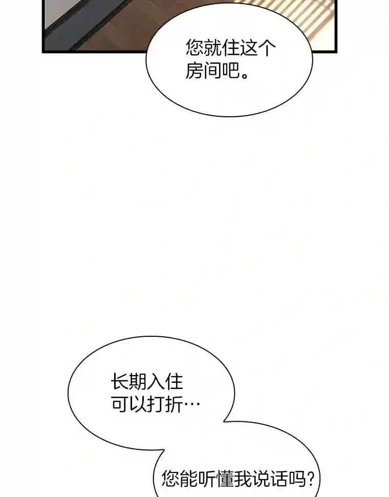 47.母亲15