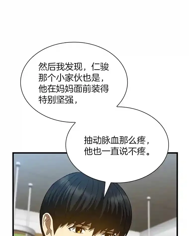 28.犹豫17