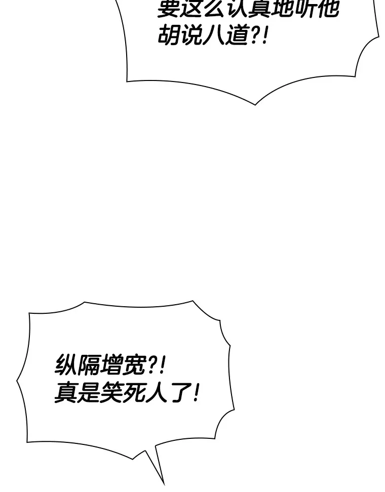 50.转移患者62