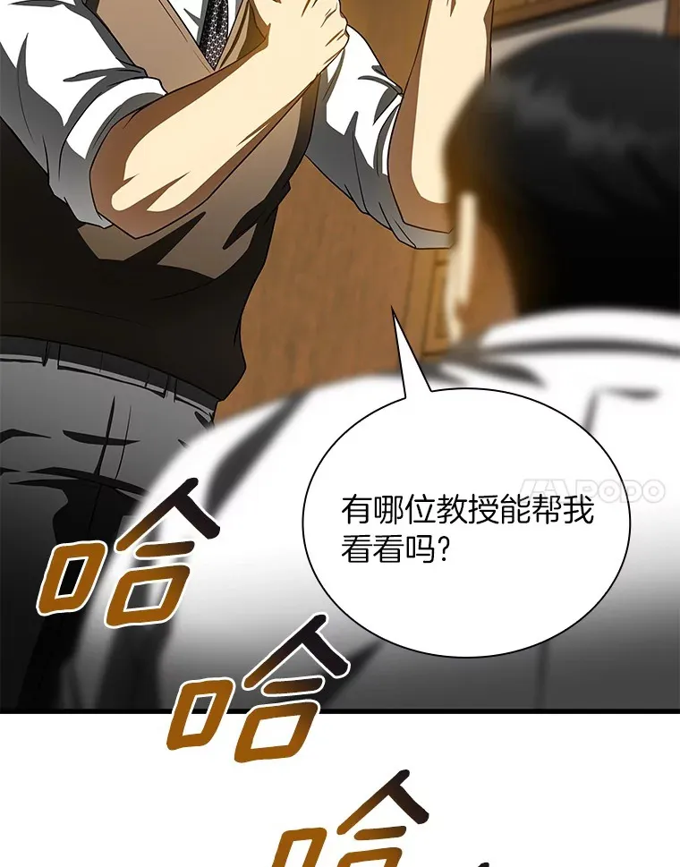 98.不公正待遇71