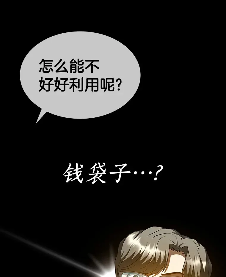 86.能否挽回98