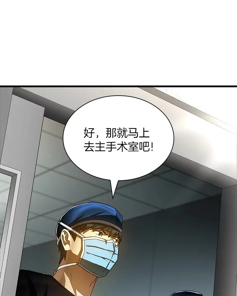 94.信念冲破阻碍85