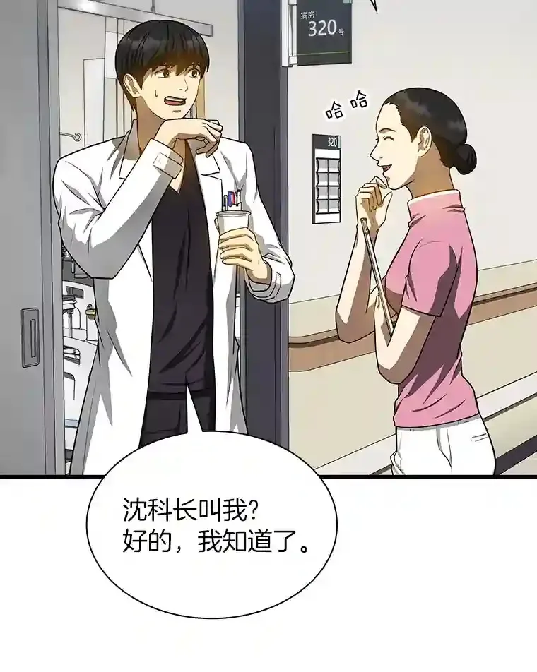 21.交给我吧92