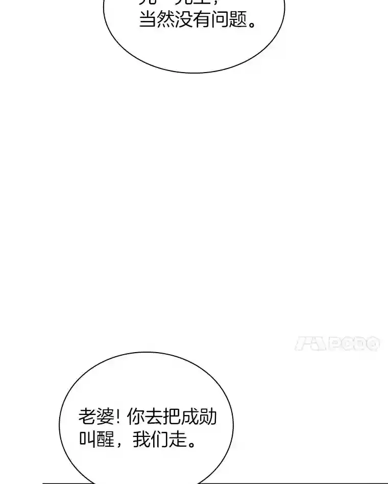 36.麻烦83
