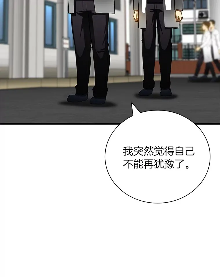 96.改变78