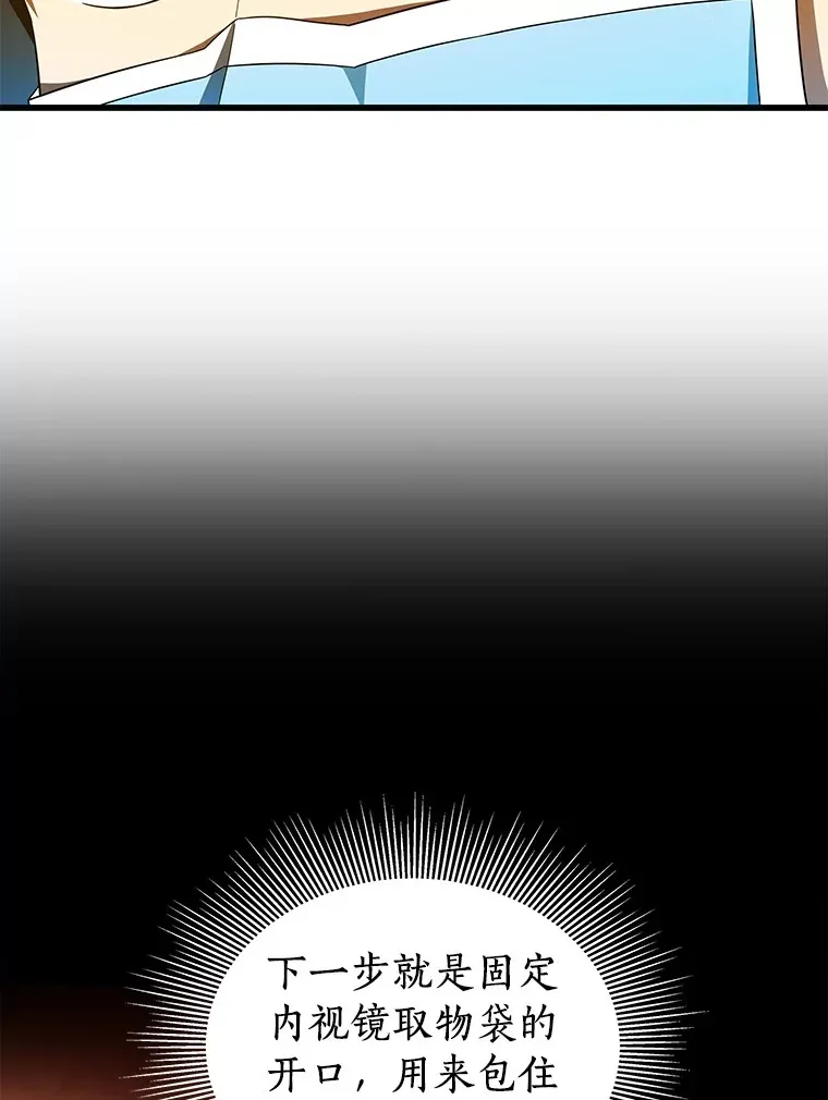 73.完美的辅助33