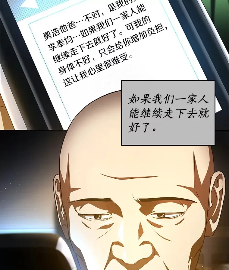 89.一家人5