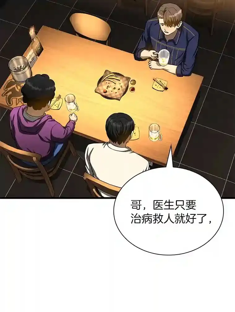 39.骄傲65