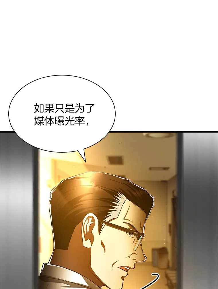61.一起进步74