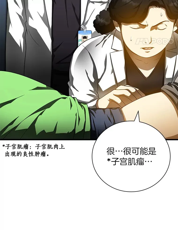 69.质疑20