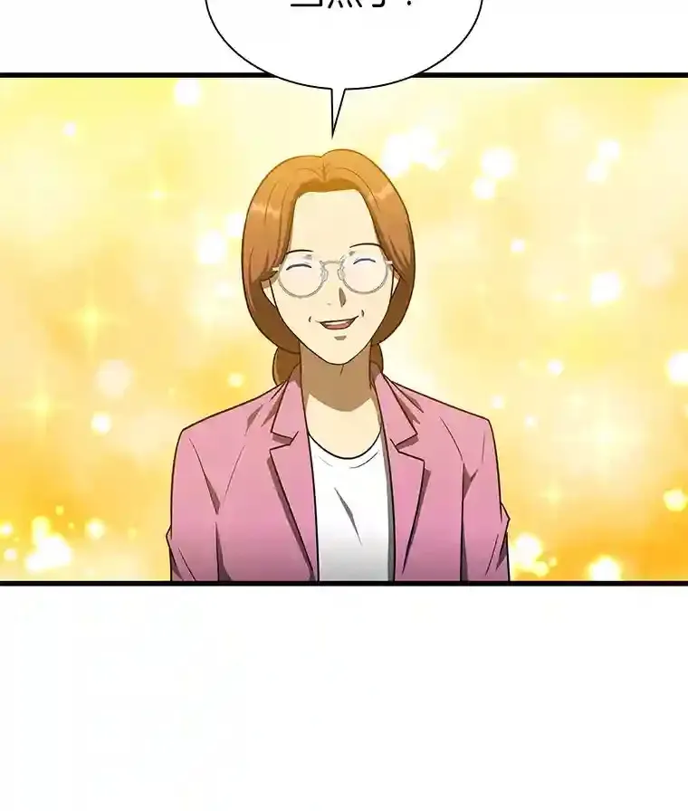 9.名医22