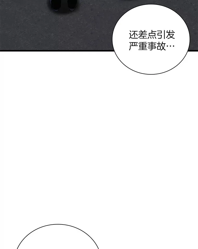 96.改变99