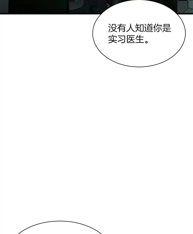 58.临危受命46
