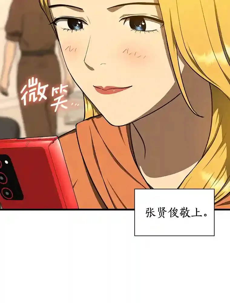 12.温情88