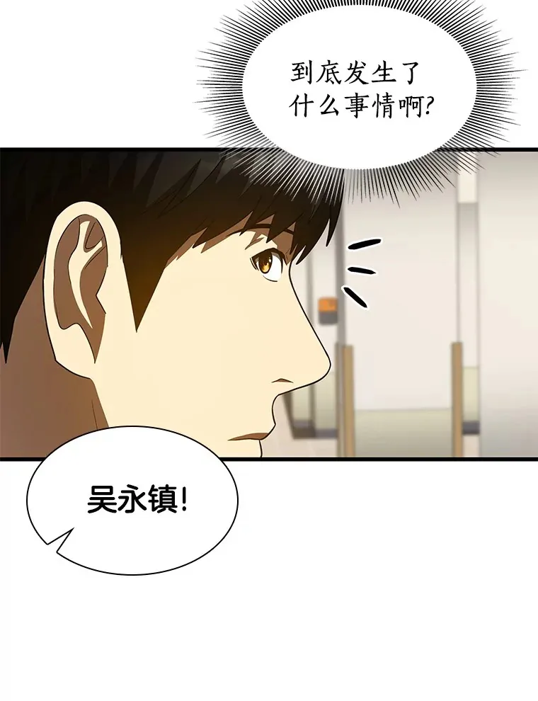 90.教授的决定112