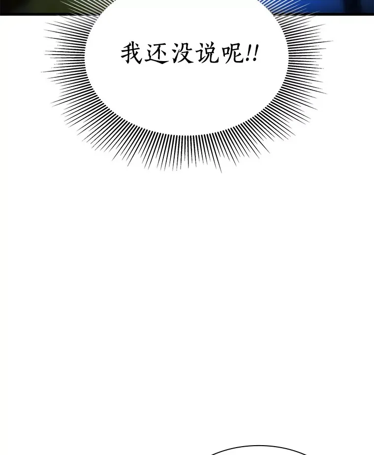 67.急诊手术室110