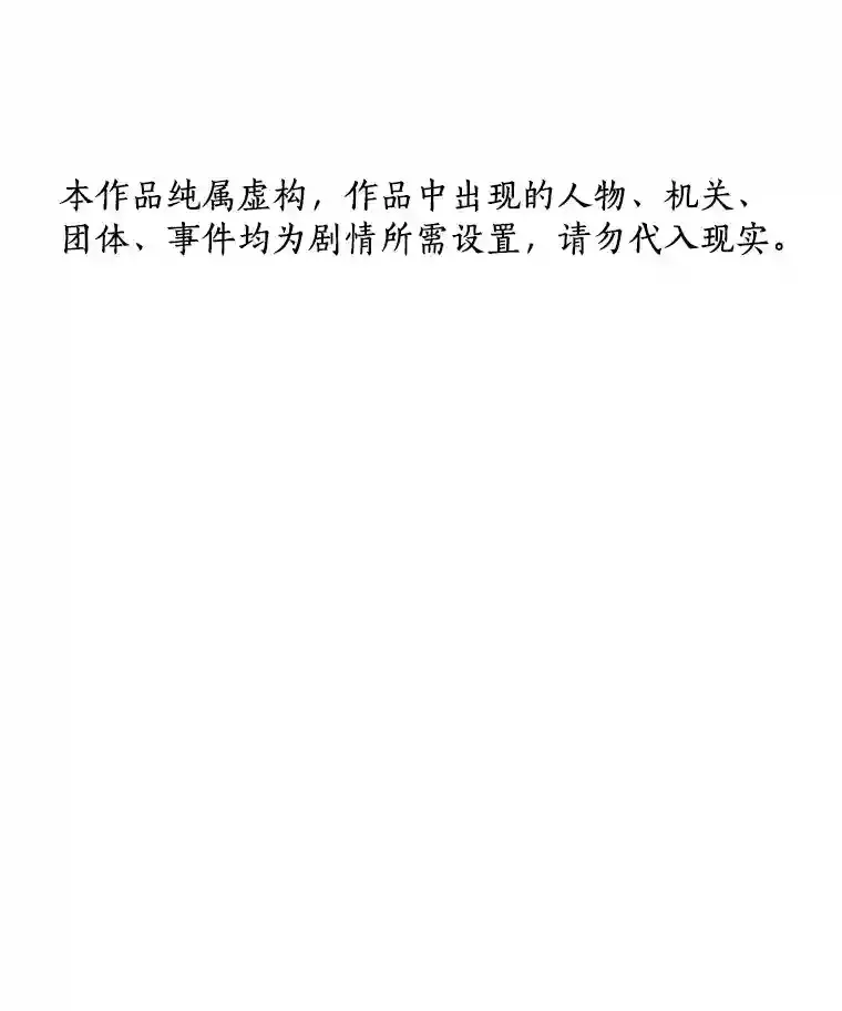 6.了解人类118