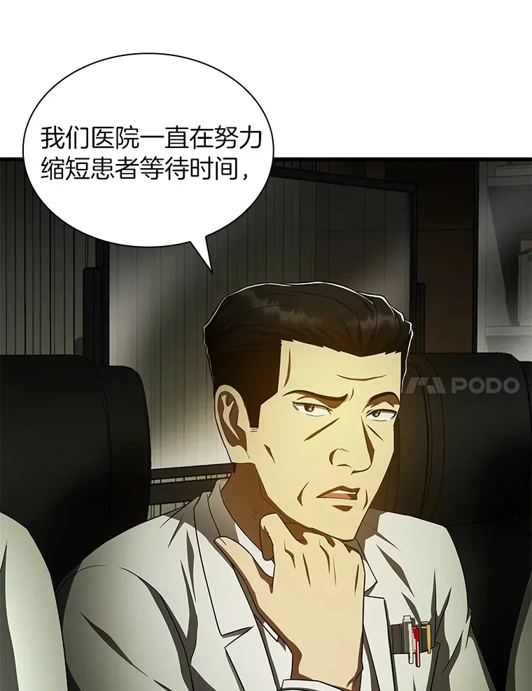 83.大获全胜6