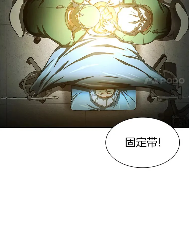 58.临危受命85