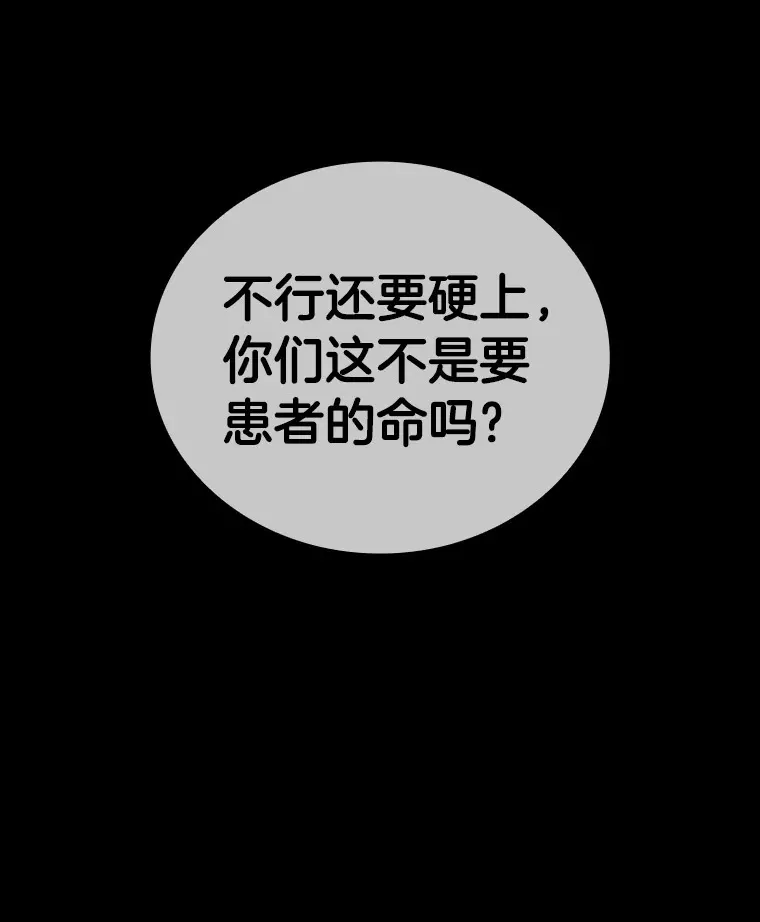 91.新帮手53